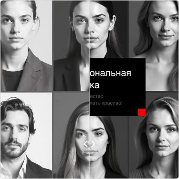 Инструменты
