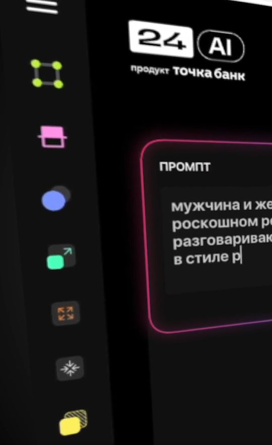 post-bg