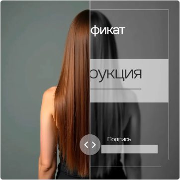 Создать подарочный сертификат
