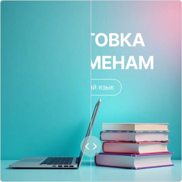 Создать рекламный баннер